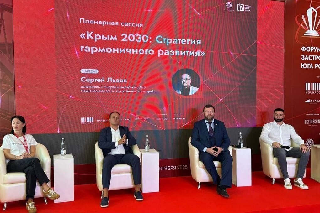 Как в Крыму меняется подход к комплексной застройке территории