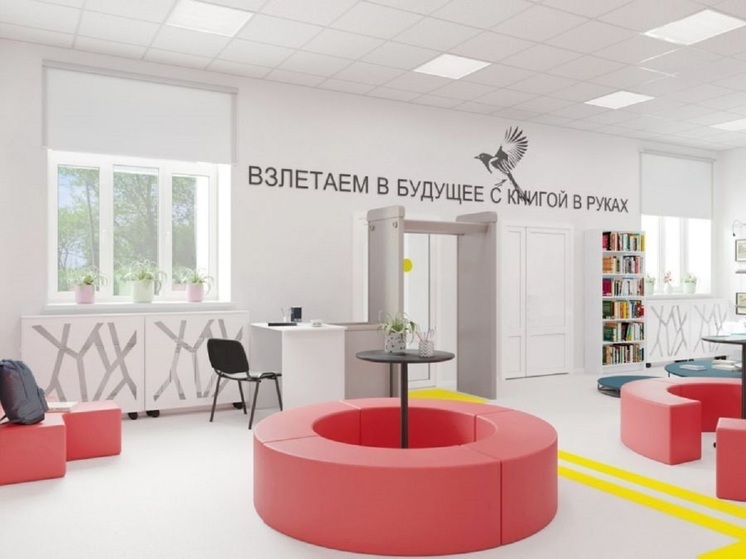 Пять модельных библиотек появятся в Свердловской области