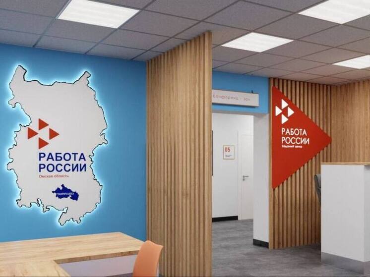 В Таврическом районе Омской области открылся модернизированный кадровый центр