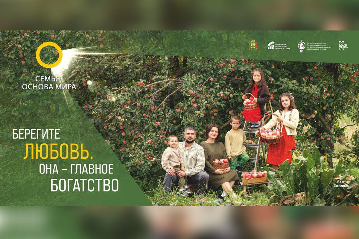 В Пензе установили баннеры с фотографиями многодетных семей