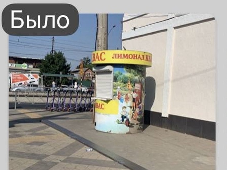 В Краснодаре демонтировали незаконно установленные ларек