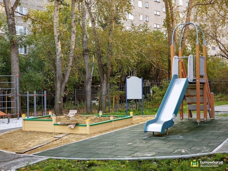 Столица Урала успешно завершила благоустройство дворов по проекту «Формирование комфортной городской среды» нацпроекта «Инфраструктура для жизни»