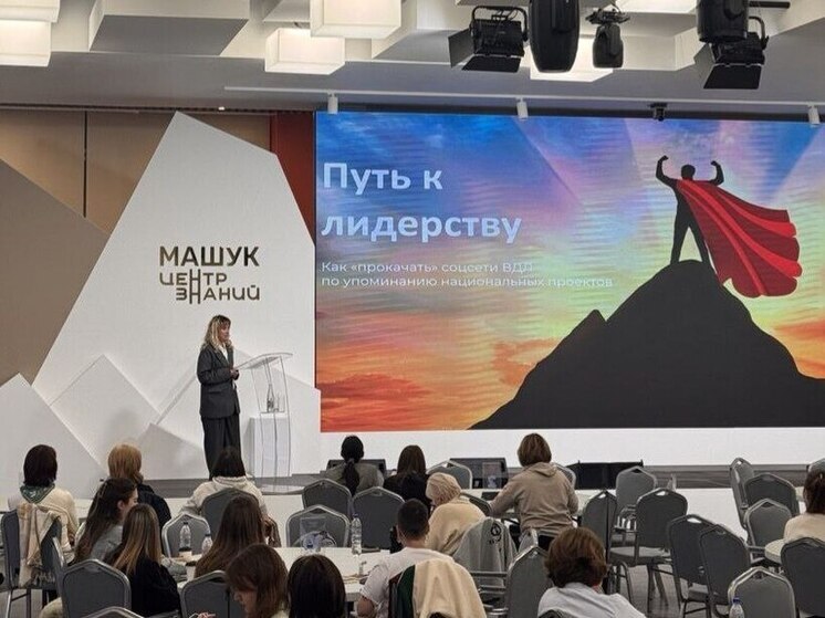 Делегация Тульской области представила на федеральном форуме лучший опыт продвижения национальных проектов