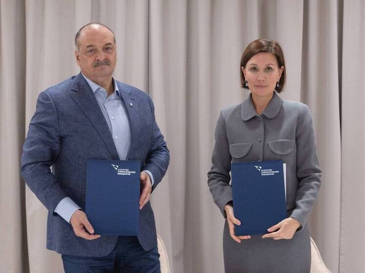 АСИ и Дагестан подписали соглашение о социально-экономическом сотрудничестве