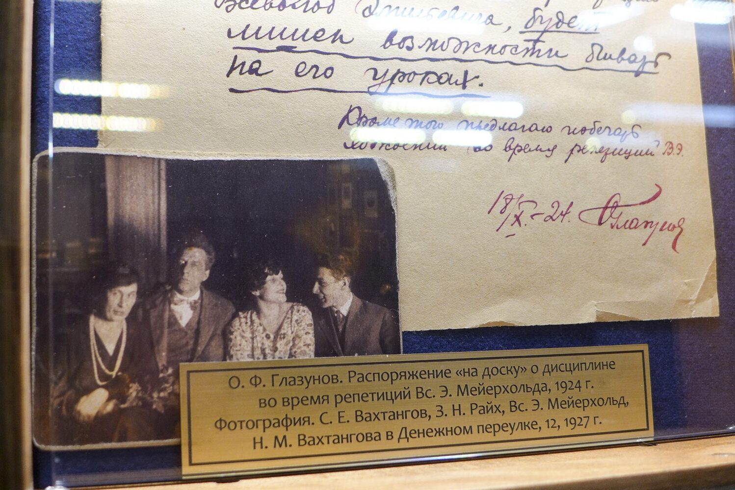 Музейный зал с подсветкой