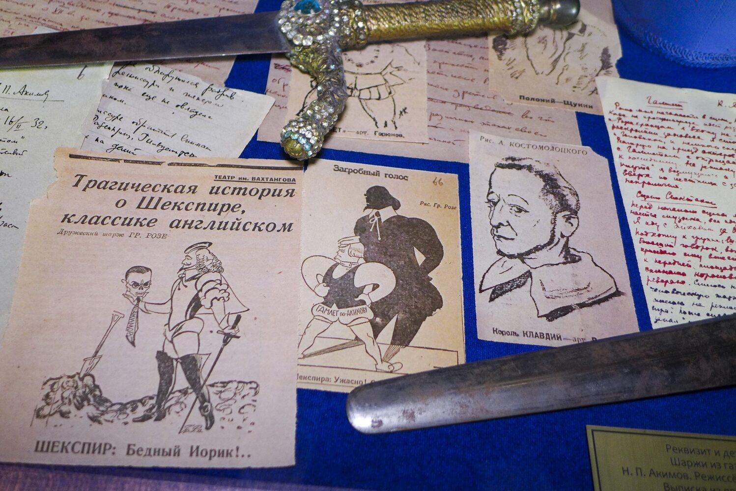 Исторический контекст создания театра