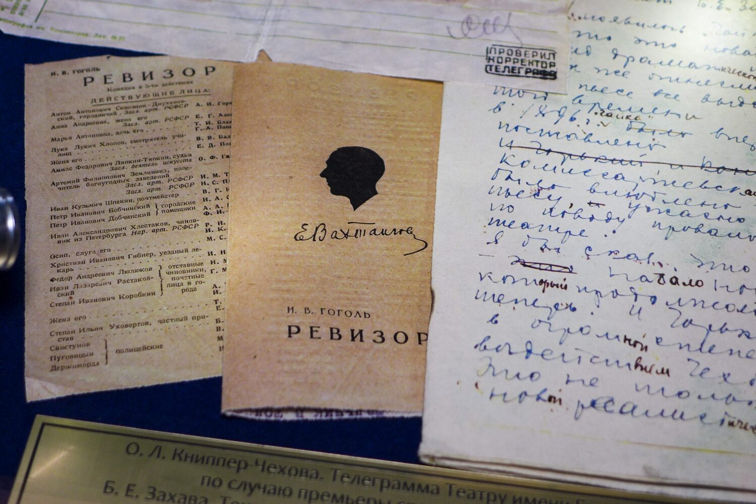 Подробности биографий режиссеров