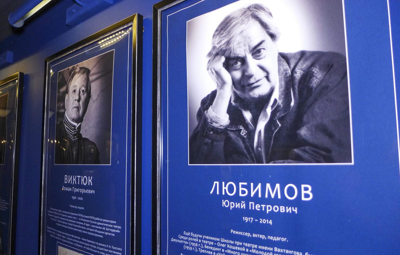 Исторические костюмы из коллекции театра