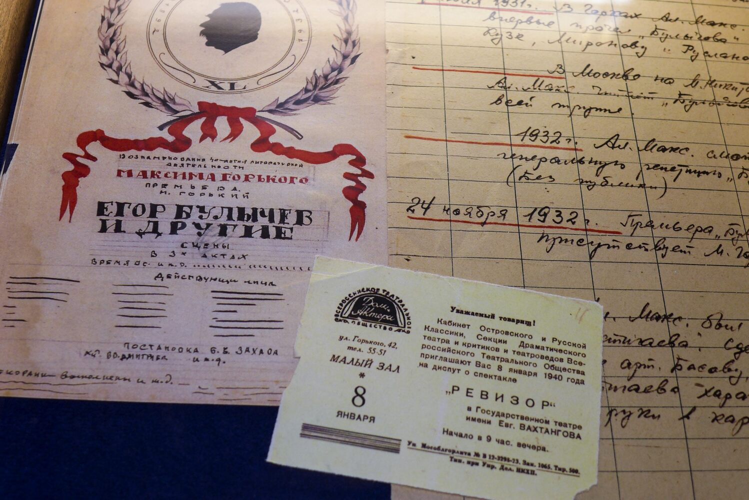 Фрагмент 