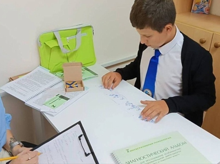 В средней школе №2 в Сочи открылись кабинеты для коррекционных занятий