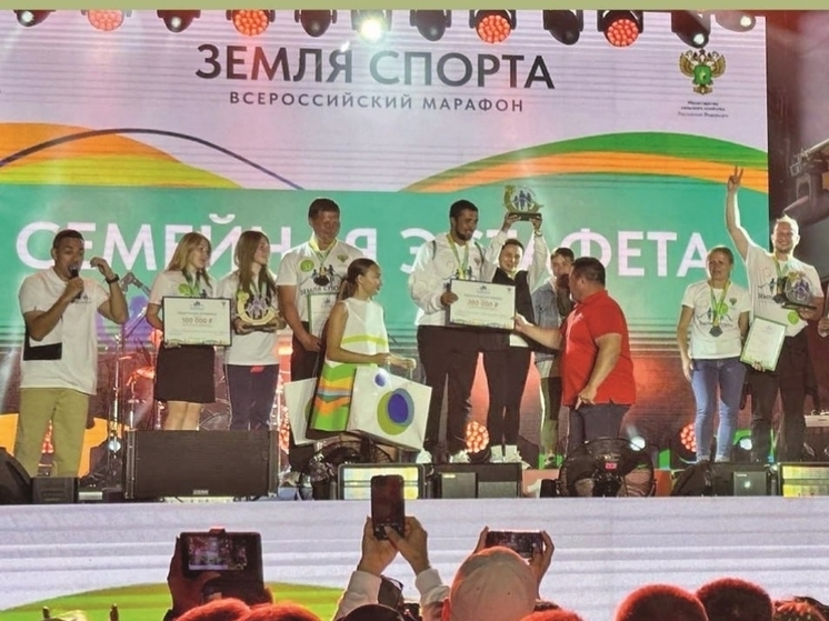 Семья из Гусева взяла серебро на «Земле спорта»