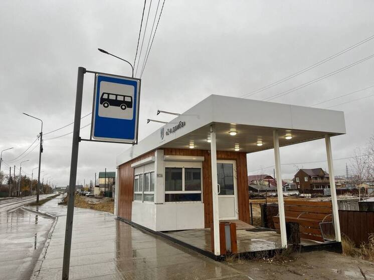 Теплые оставновки в Якутске откроются 1 октября