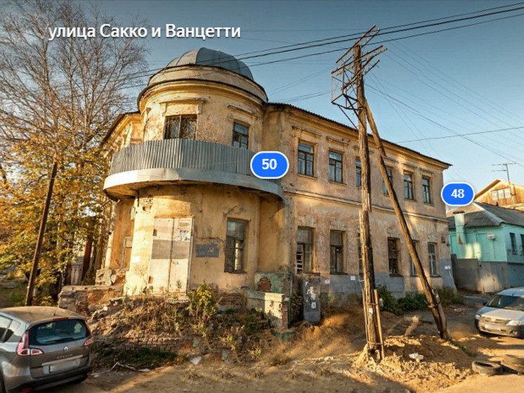 Дом Путинцевой XIX века в центре Воронежа никто не купил за 11,6 млн рублей