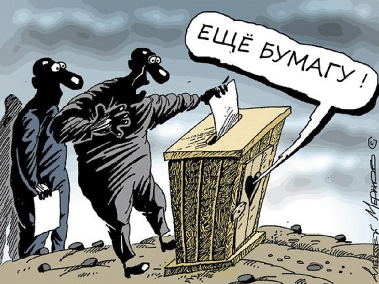 Коммунисты не спешат хвастаться, а «Новые люди» всех удивили