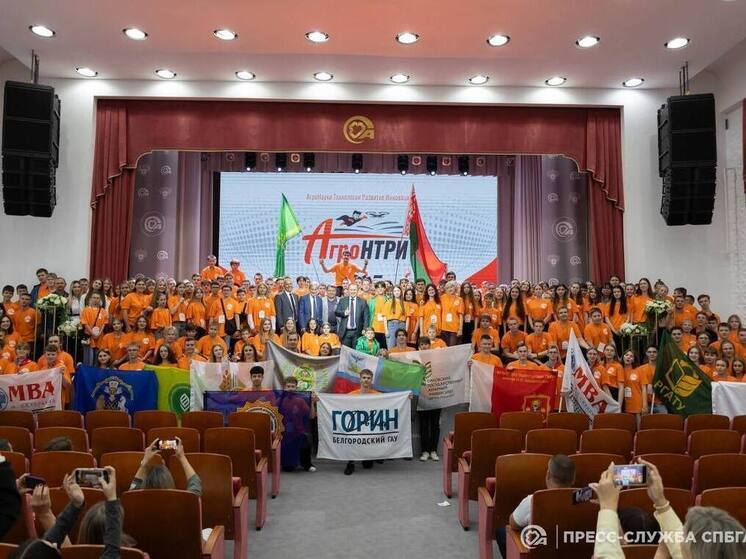 Старорусские школьники попали в финал Всероссийского конкурса «АгроНТРИ-2025»