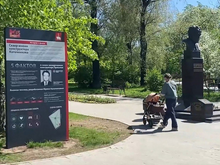 День оружейника в России отмечают 19 сентября