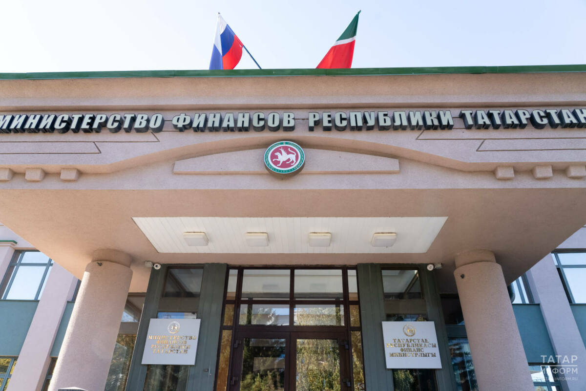 Доходы местных бюджетов от управления имуществом в Татарстане превышают 4,5 млрд рублей