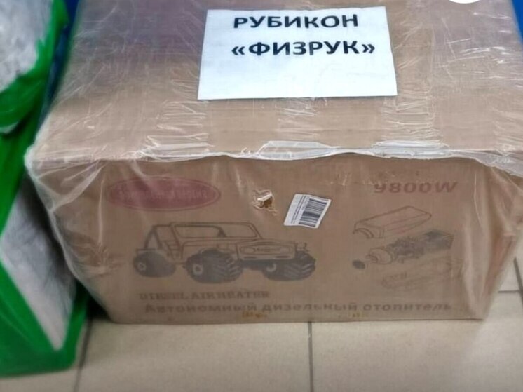 Автономный дизельный отопитель купили для бойцов СВО активисты Муравленко