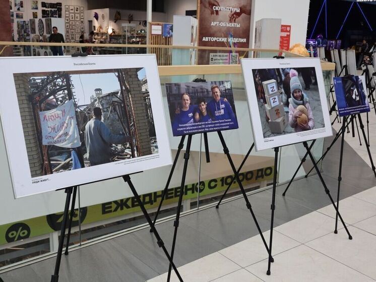 Молодогвардейцы Свердловской области организовали фотовыставку «Донбасс-2022» о работе волонтёров