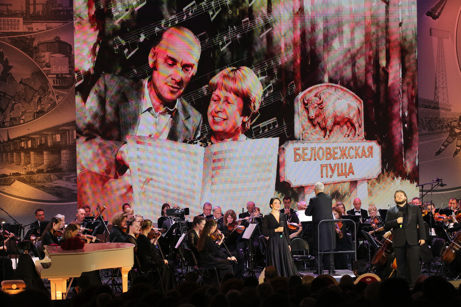 Фото с концерта памяти Николая Добронравова