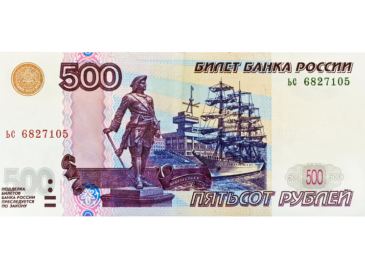 Архангельск пропадёт с купюры 500 рублей: на какой город заменят?