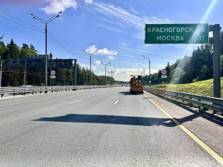 Движение на трассе М-9 «Балтия» в Красногорске ограничат на две недели из-за ремонта