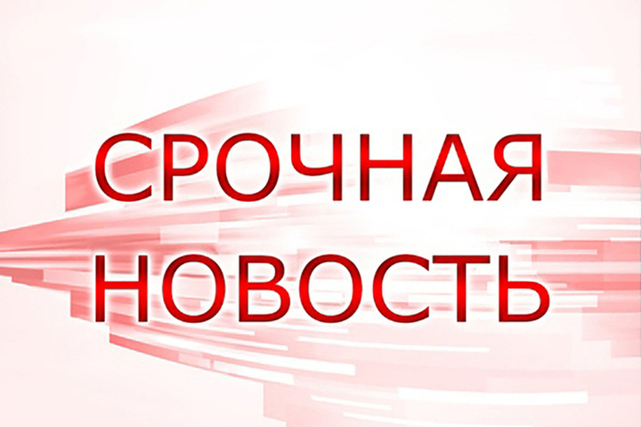 Под Обнинском ПВО РФ сбили беспилотник