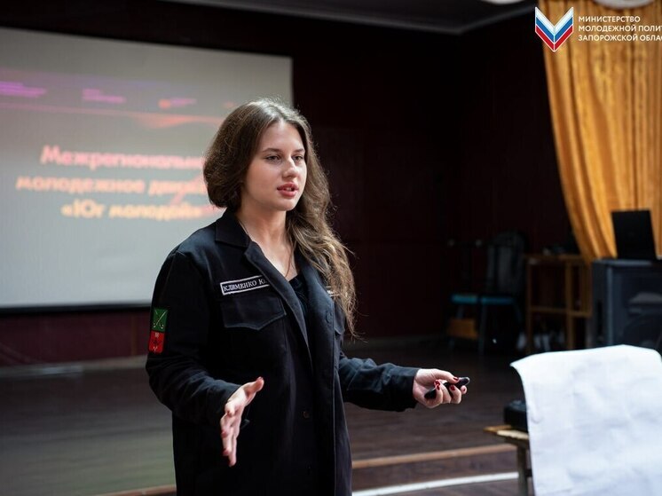 Молодежное движение «Юг молодой» презентовало свои проекты в Акимовке Запорожской области