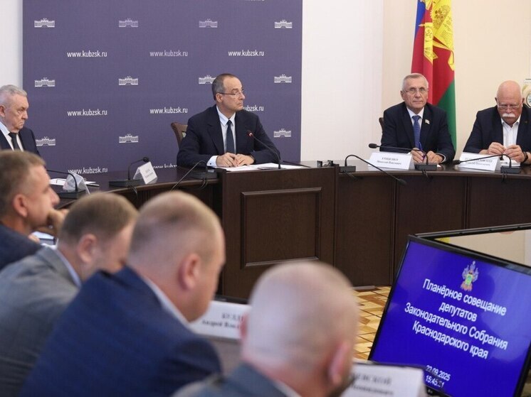 Депутаты ЗСК рассмотрели повестку предстоящей сессии кубанского парламента
