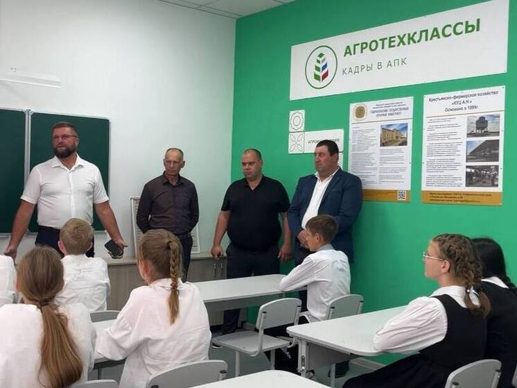 В Апанасенковском округе Ставрополья открыли первые агротехнологические классы