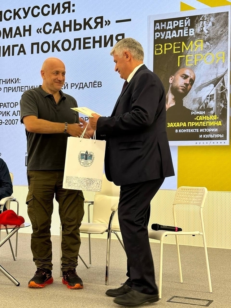 Нижегородское отделение Союза писателей РФ возглавил Захар Прилепин