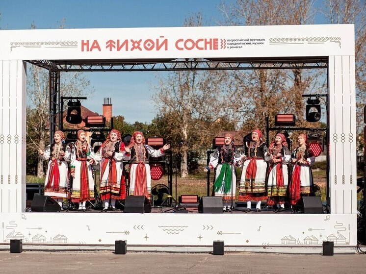 В Белгородской области прошел Всероссийский фестиваль народной кухни, музыки и ремесел