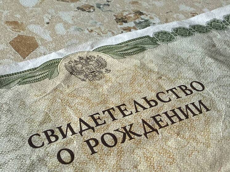 В Ленобласти рассказали о подарках для детей при регистрации рождения