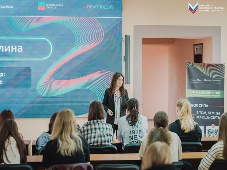 В Васильевском колледже в Запорожской области прошло профориентационное мероприятие для студентов
