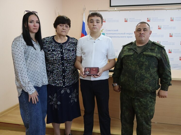 Семьям погибших ставропольцев передали ордена Мужества