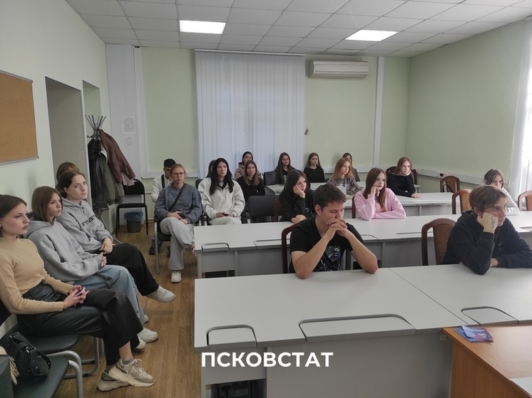 Студентов Псковского техникума познакомили с работой Псковстата