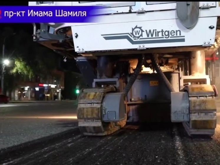В Махачкале начался ремонт участка проспекта Имама Шамиля