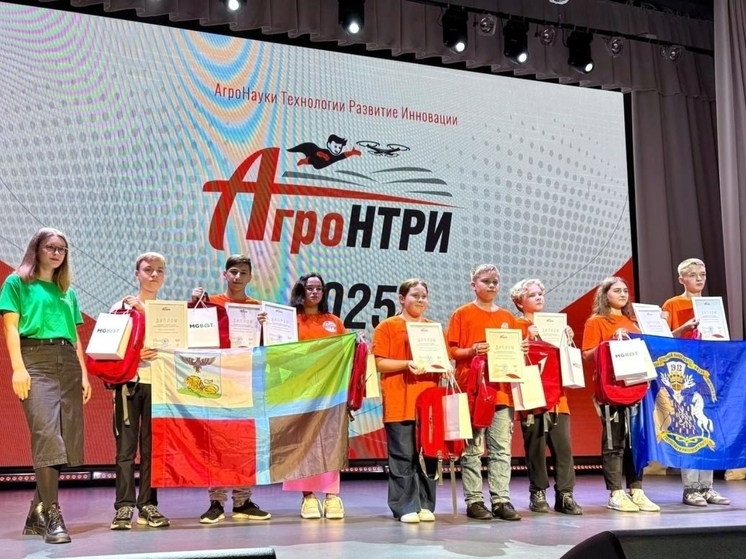 Белгородские школьники стали победителями Всероссийского конкурса «АгроНТРИ»