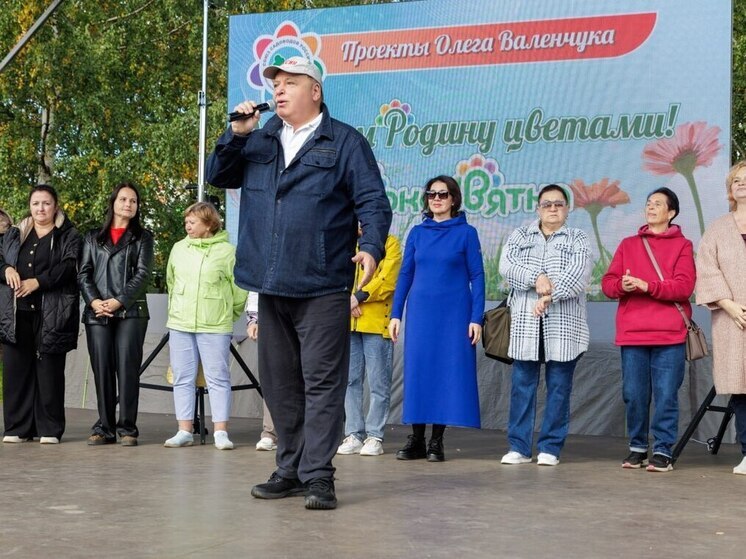 Олег Валенчук: Благодаря активным кировчанам расцветает наш город