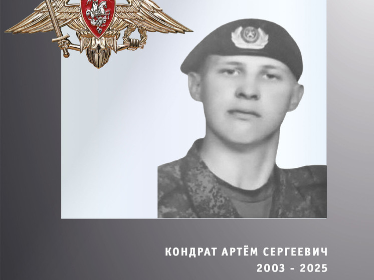 Похоронены погибшие в зоне спецоперации ивановские бойцы Королев, Разумов, Золотов и Кондрат