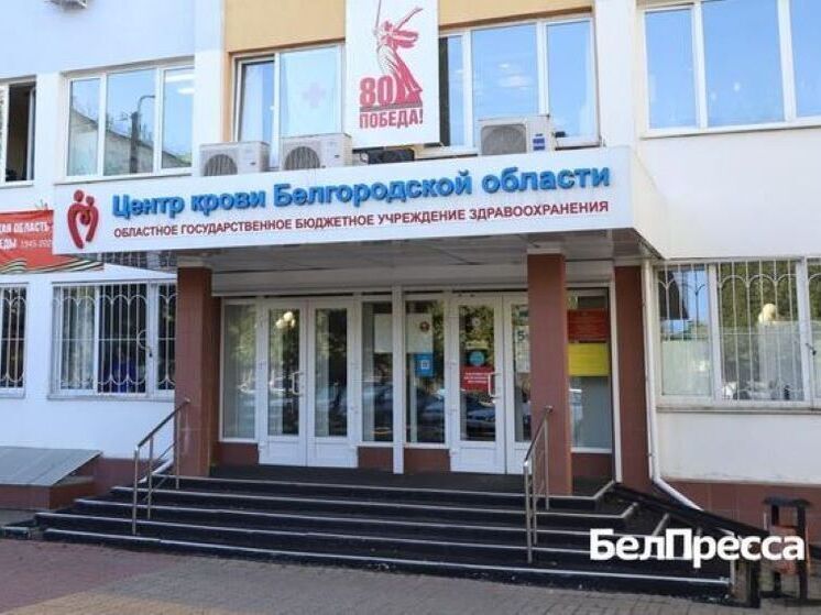 В Белгороде проходит всероссийская эстафета по привлечению доноров костного мозга