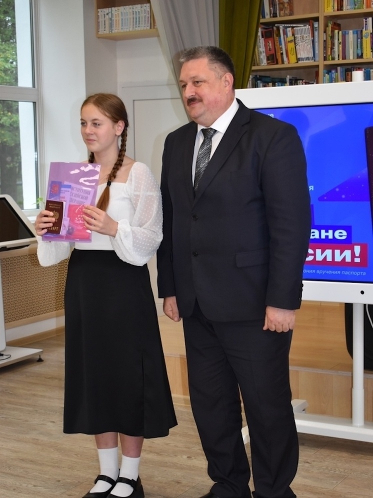 Юным жителям Андреаполя вручили паспорта и сувениры