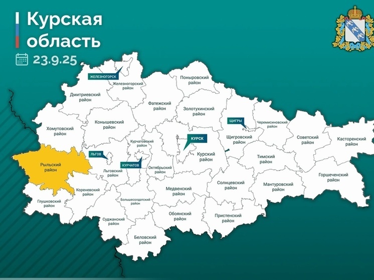 Хинштейн: в Рыльском районе после удара дрона ВСУ ранены два пенсионера
