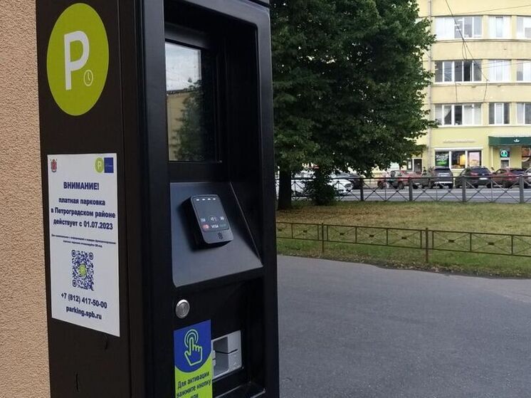 В Адмиралтейском и Центральном районах Петербурга введут новые платные парковки