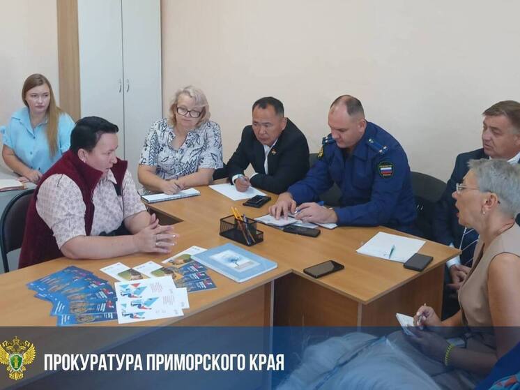 В Приморье прокуроры проводят прием участников СВО и их семей