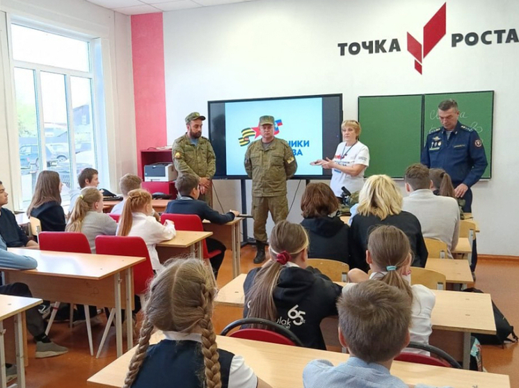 Ветераны СВО проводят «уроки мужества» в школах Костромской области