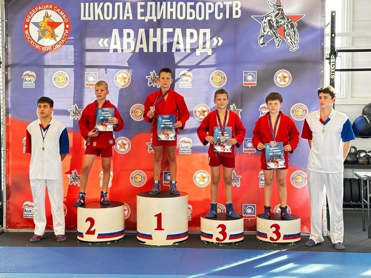 Юноши из Протвино победили на турнире по самбо