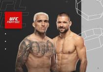 В UFC анонсировали постер