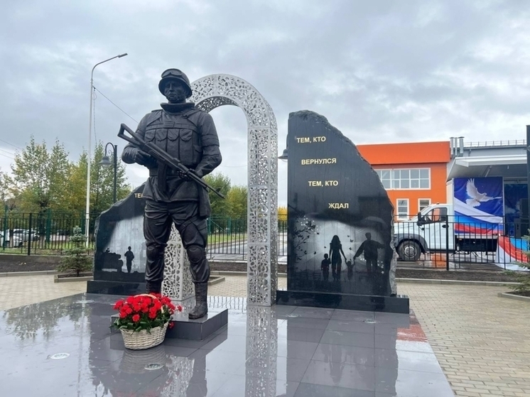 Мемориал «Героям СВО» открыли в поселке Карымское Забайкалья