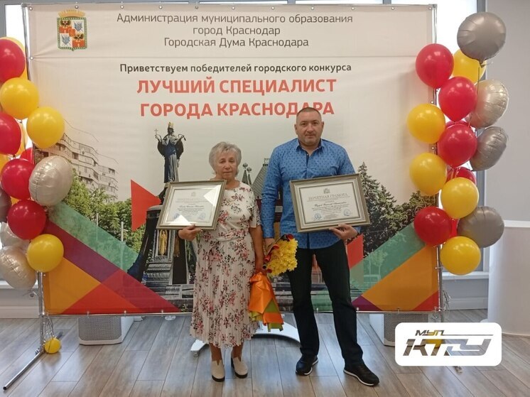 Трое работников «КТТУ» признаны лучшими специалистами Краснодара